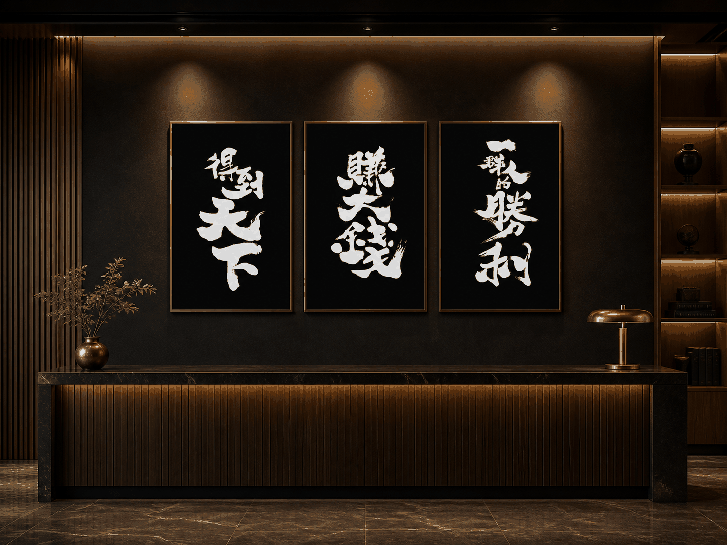得天下・賺大錢・一戰成名情境照